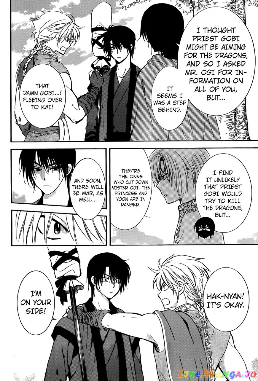 Akatsuki No Yona Chapter 166 image 10